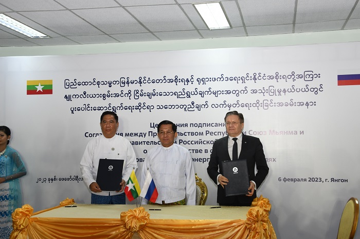 Russia and Myanmar sign Intergovernmental Agreement on nuclear energy cooperation